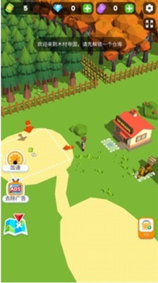 小小木材商无限钻石免广告版安卓免费下载