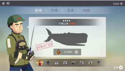 钓鱼人生最新安卓下载