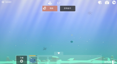 钓鱼人生最新安卓下载