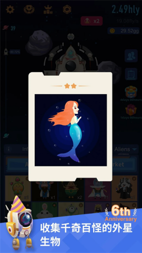 星际探险家内置菜单免费版最新