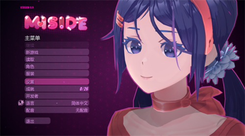 米塔内置菜单版免费版