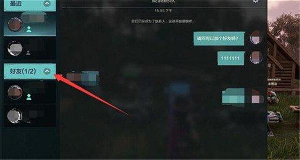 荒野起源怎么组队