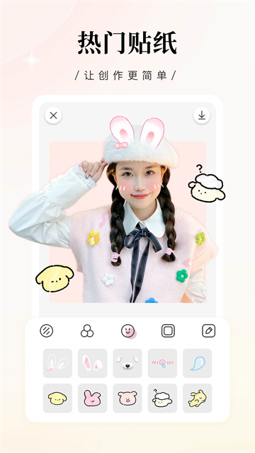 日杂相机app最新版免费