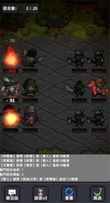 英雄之试练手游