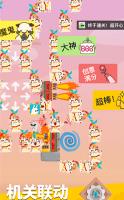 派对制造2025最新版免费版最新