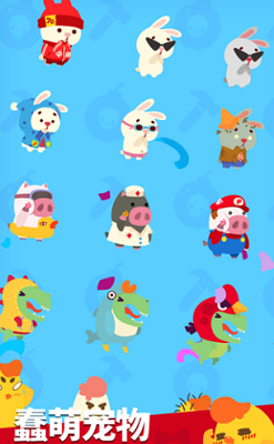 派对制造2025最新版免费版最新