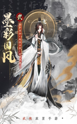 武娘外传免广告安卓免费版