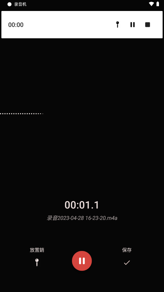 录音机苹果2025版