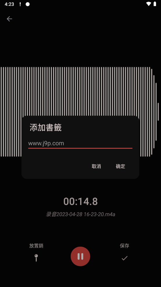 录音机苹果2025版