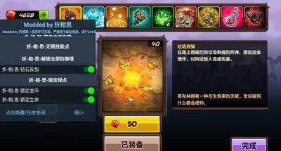 王国保卫战4免费全部英雄解锁版最新版手游下载