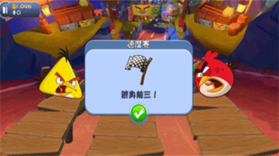 愤怒的小鸟卡丁车中文最新版免费最新版