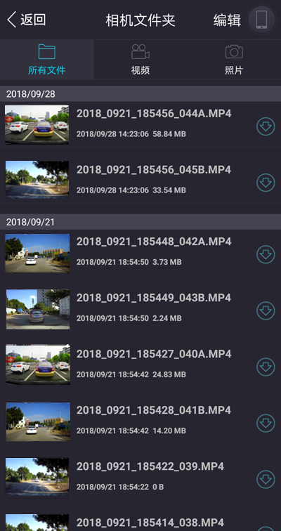 众视界手机版app下载