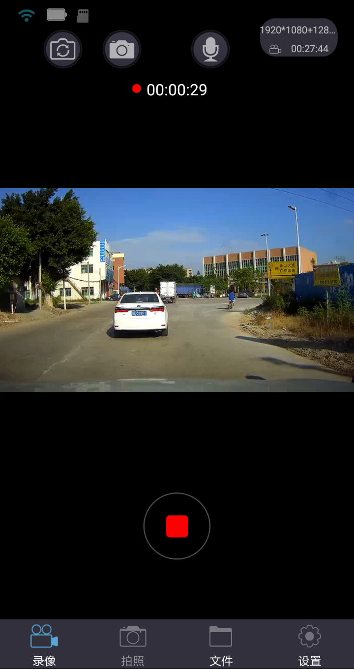 众视界手机版app下载