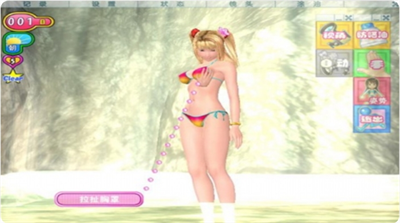 性感沙滩3安卓手游最新版