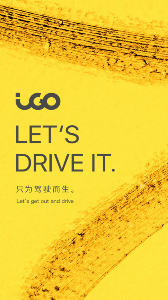 iGO出行2025版苹果