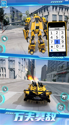 超级机甲对决下载安装免费最新下载