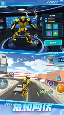 超级机甲对决下载安装免费最新下载