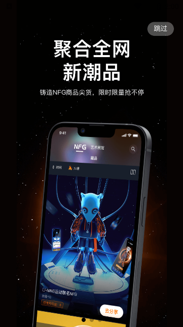 独物首发2025苹果下载