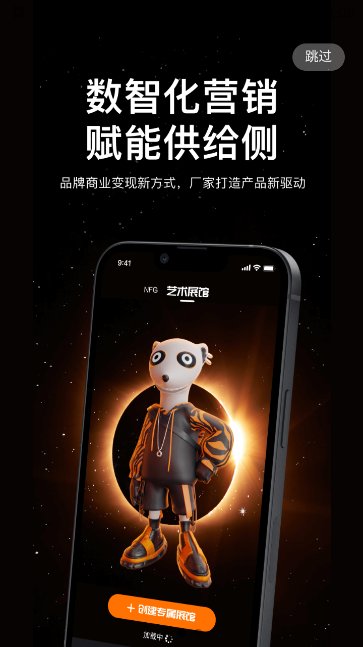 独物首发2025苹果下载