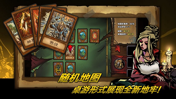 逆境抉择神曲最新版本最新版