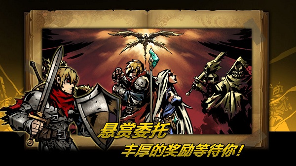 逆境抉择神曲最新版本最新版