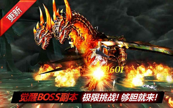 暗黑复仇者2最新版本免费最新版下载