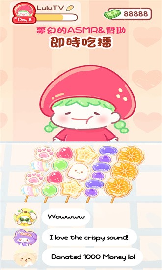 糖葫芦达人游戏下载