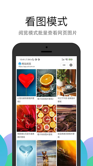 pp浏览器安卓手游