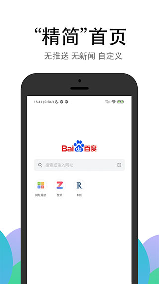 pp浏览器安卓手游