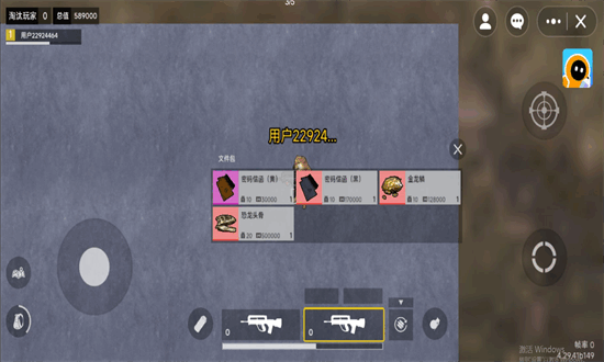 修狗地铁逃生官方手机版最新手游