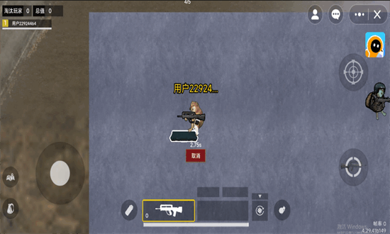 修狗地铁逃生官方手机版最新手游