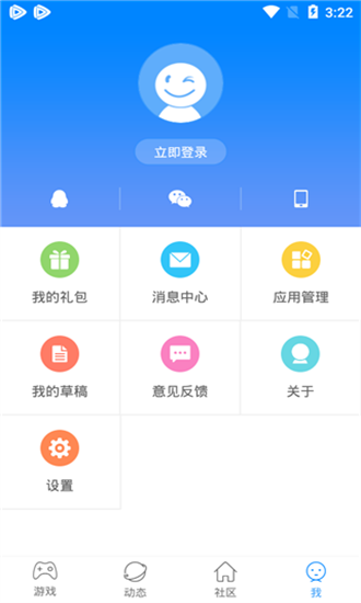 快吧游戏盒手机版最新手游下载