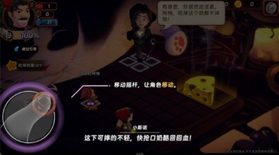 汉克旅店中文版安卓游戏