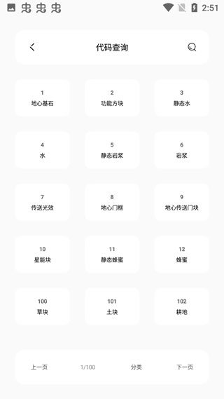 迷你兔最新版游戏下载