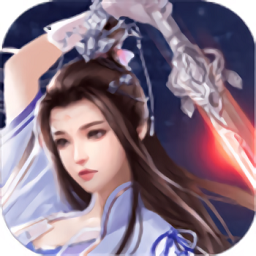 魔界道祖正版免费安卓版下载