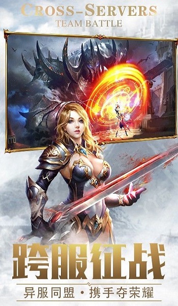 龙之咆哮中文版最新版