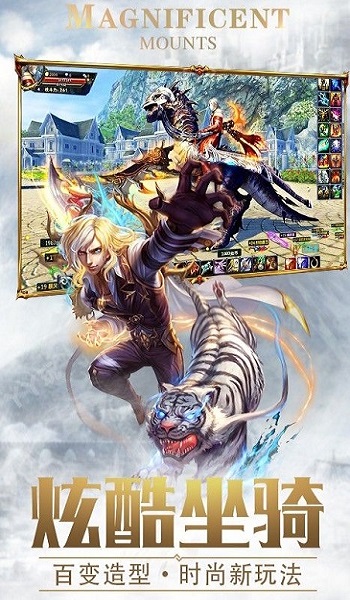 龙之咆哮中文版最新版