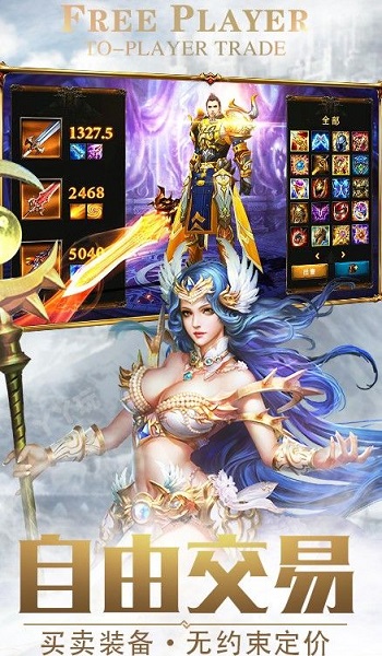 龙之咆哮中文版最新版