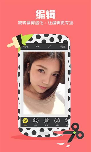 相机360下载安装免费版免费版