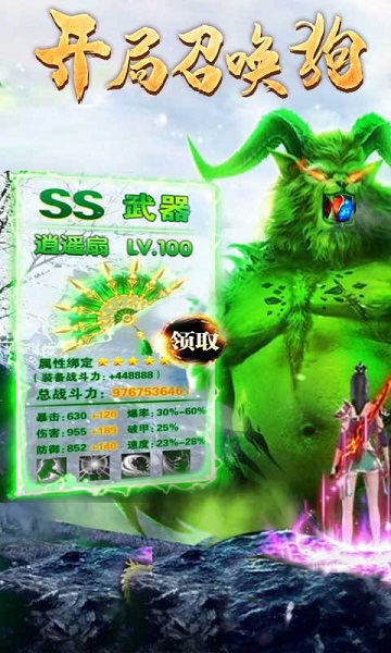 毒狗单职业游戏