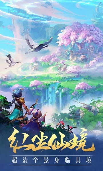 封神世界2游戏最新安卓版