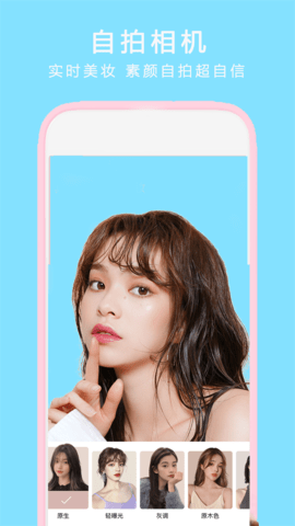 全能拍照相机最新版