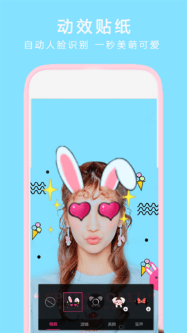 全能拍照相机最新版