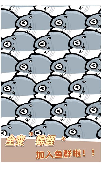 我是咸鱼赚钱游戏官方正版安卓游戏下载