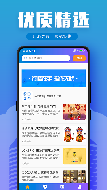 比特币坊免费最新版