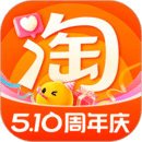 淘宝手机版安卓版免费