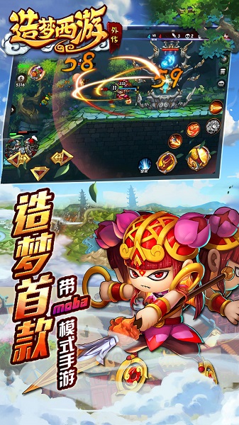 造梦西游外传兑换码最新