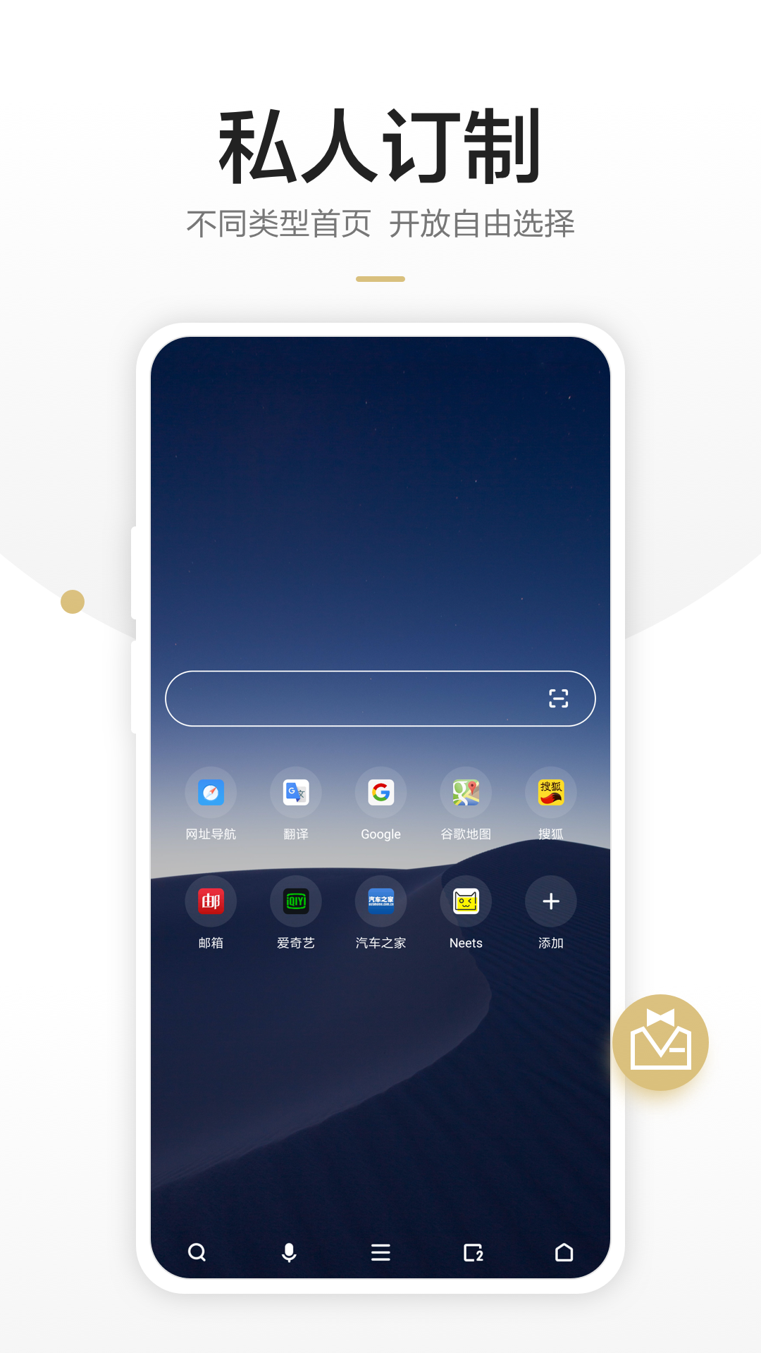 360浏览器手机版最新安卓下载