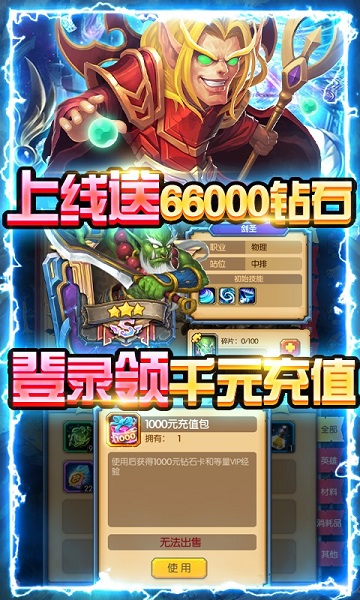 幽灵怪兽手游最新免费下载