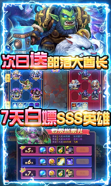 幽灵怪兽手游最新免费下载